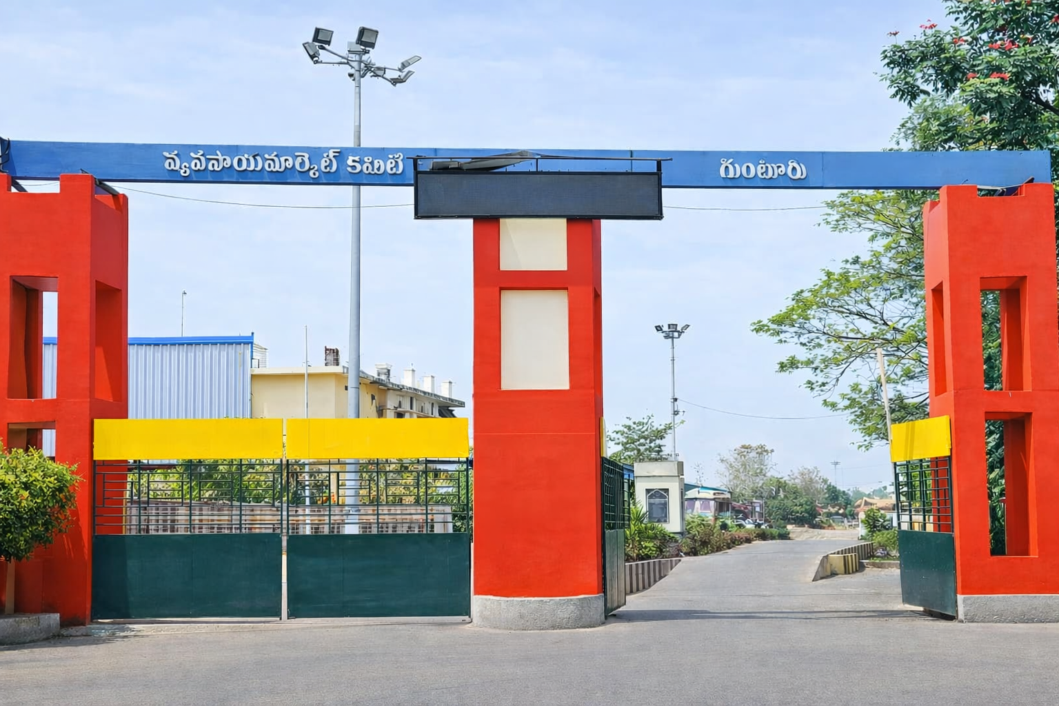 Guntur Mirchi Yard