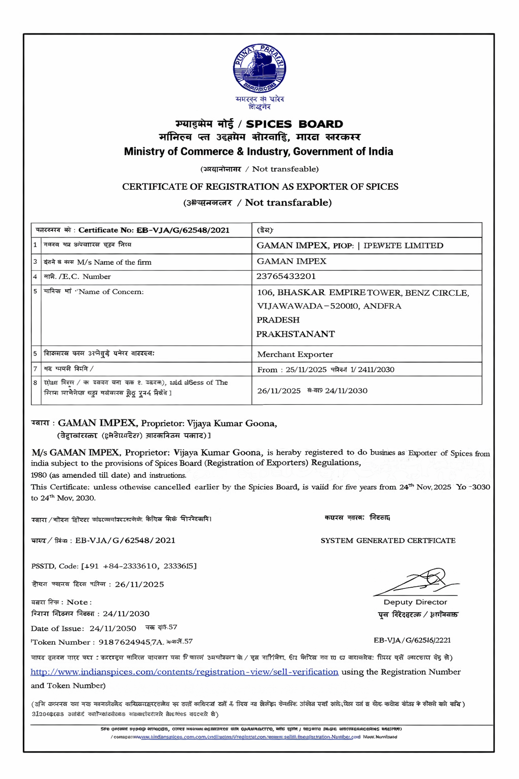 Spices Board of India Registration
